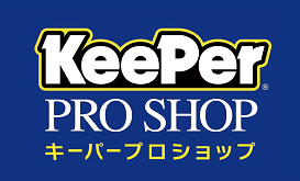 KeePer PRO SHOP キーパープロショップ